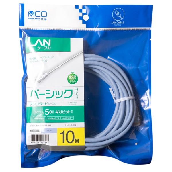 カテゴリー5E LANケーブル 10m ブルー