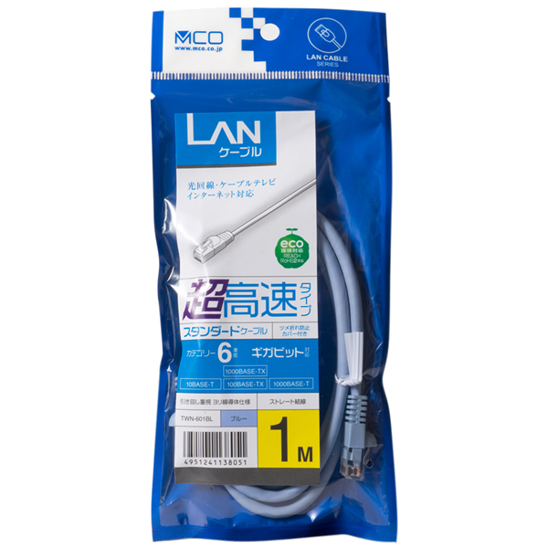 カテゴリー6 LANケーブル 1m ブルー