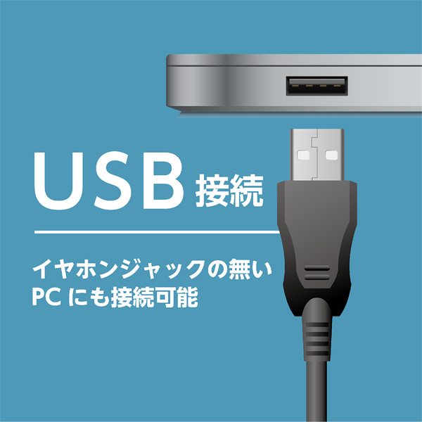 USBイヤホン マイク付 カナル式
