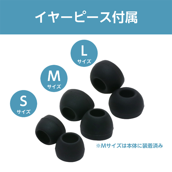 USBイヤホン マイク付 カナル式
