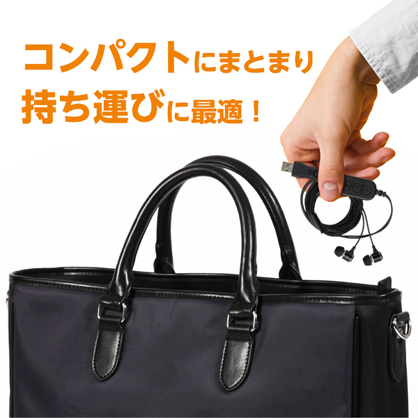 USBイヤホン マイク付 カナル式