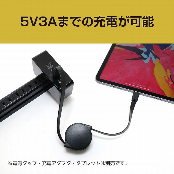 USB3.2 Gen2対応 USB A - USB Type-Cコードリールケーブル