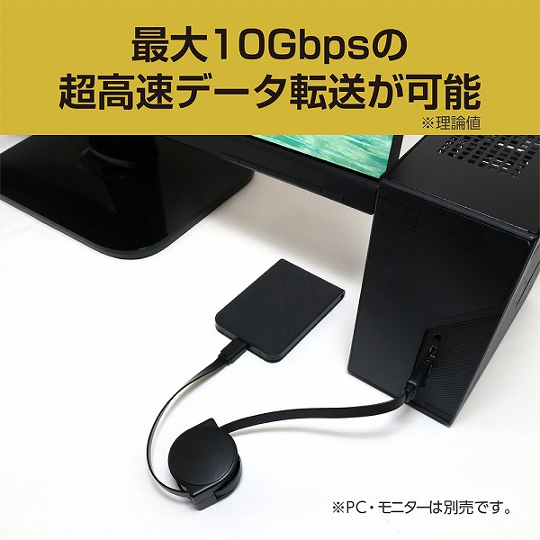 USB3.2 Gen2対応 USB A - USB Type-Cコードリールケーブル