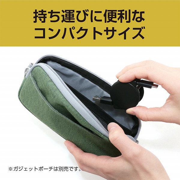 USB3.2 Gen2対応 USB A - USB Type-Cコードリールケーブル