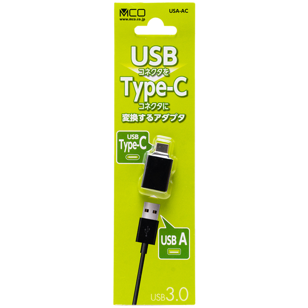 USB3.0 USB A - USB Type-C オス 変換アダプタ
