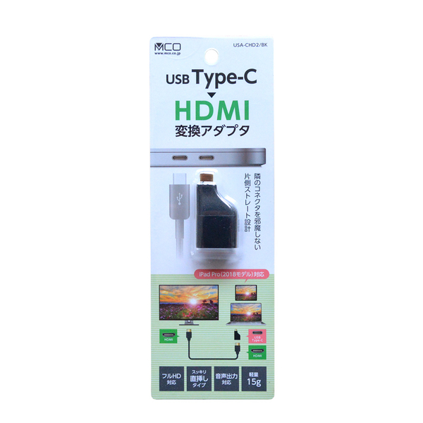 USB Type-C - HDMI変換アダプタ コンパクトタイプ ブラック