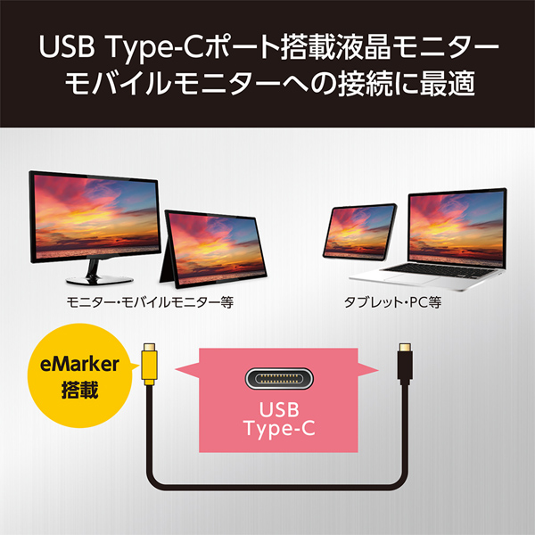 USB Type-C USB3.2 Gen1 映像出力・USB給電ケーブル 1.2m