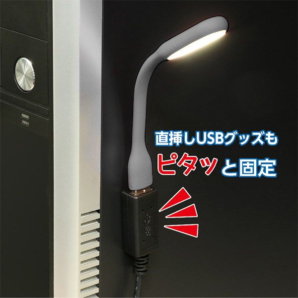 USB3.0 延長ケーブル マグネットタイプ 2m