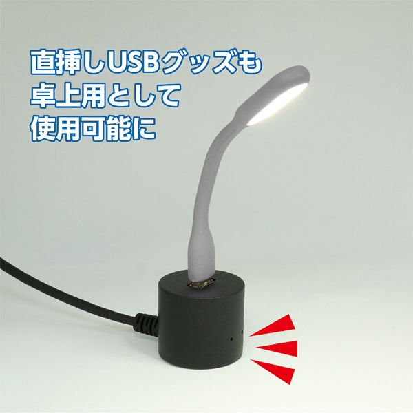 USB3.0 延長ケーブル 卓上タイプ 1.5m