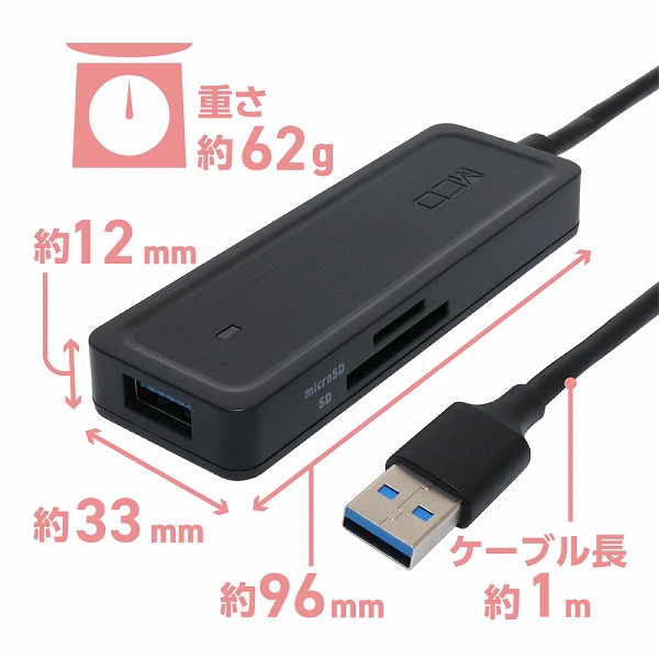 USB3.2 Gen2対応USBハブ カードリーダ USB A ブラック