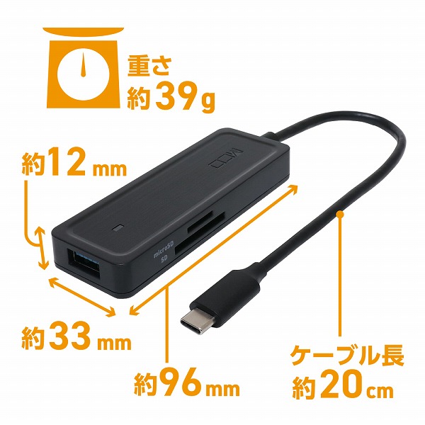 USB3.2 Gen2対応USBハブ カードリーダ Type-C ブラック