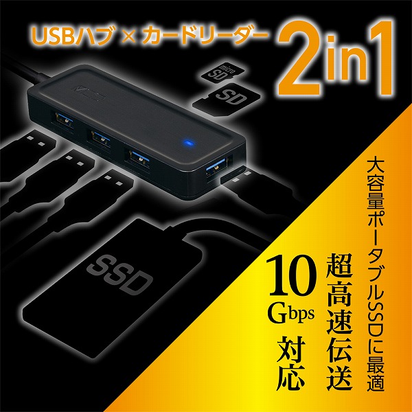 USB3.2 Gen2対応USBハブ カードリーダ Type-C ブラック