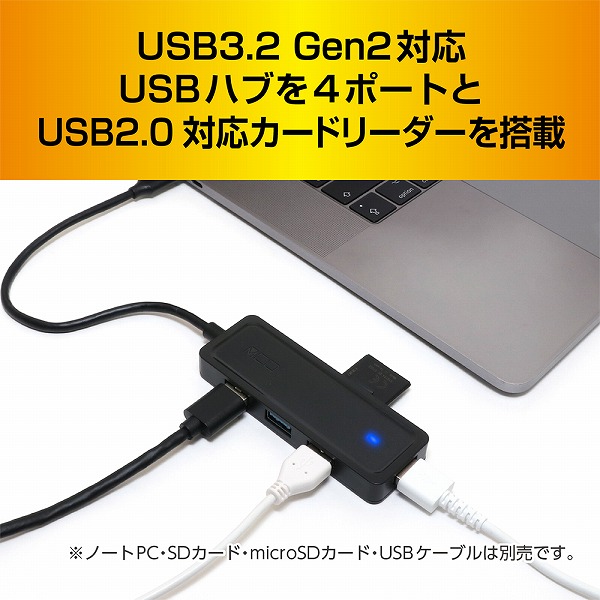 USB3.2 Gen2対応USBハブ カードリーダ Type-C ブラック