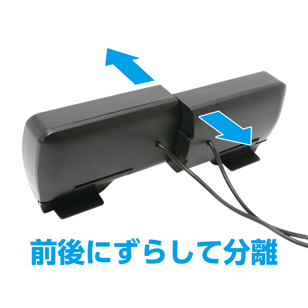 USBコンパクト2WAYスピーカー