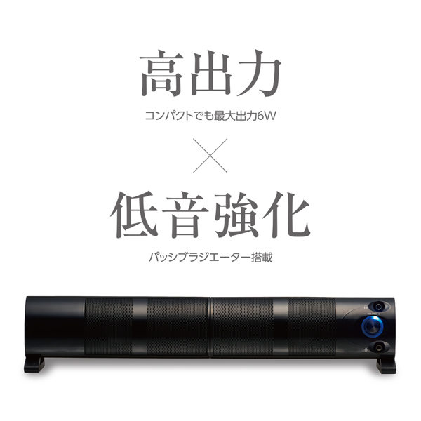 2WAY USBコンパクトスピーカー ブラック