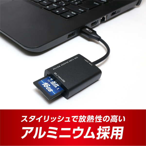 SDカードリーダ ライタ USB3.2 Gen1 USB-A ブラック