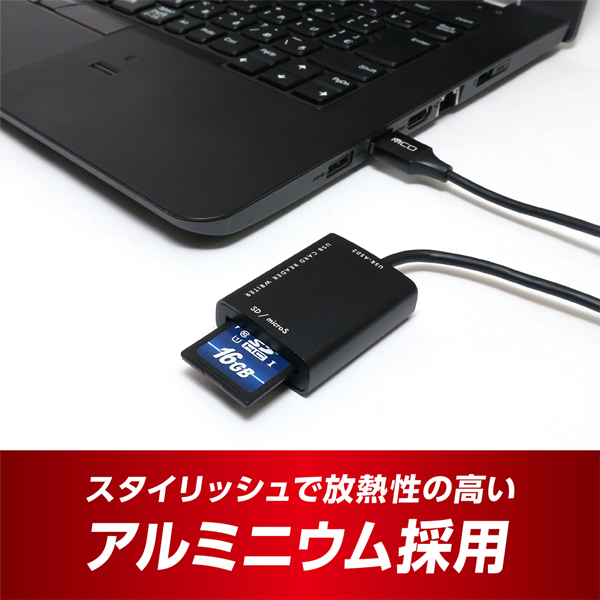 SDカードリーダ・ライタ USB3.2Gen1対応 USB-A ケーブル70cm
