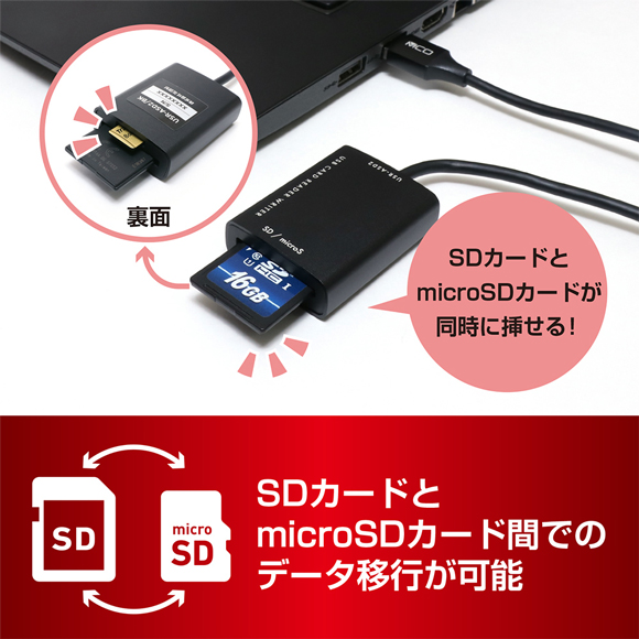 SDカードリーダ・ライタ USB3.2Gen1対応 USB-A ケーブル70cm