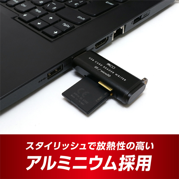 SDカードリーダ・ライタ USB3.2Gen1対応 USB-A コンパクト