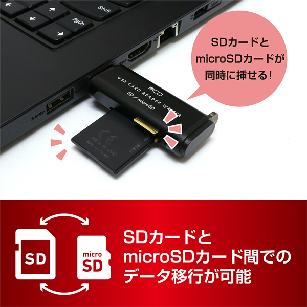 SDカードリーダ・ライタ USB3.2Gen1対応 USB-A コンパクト