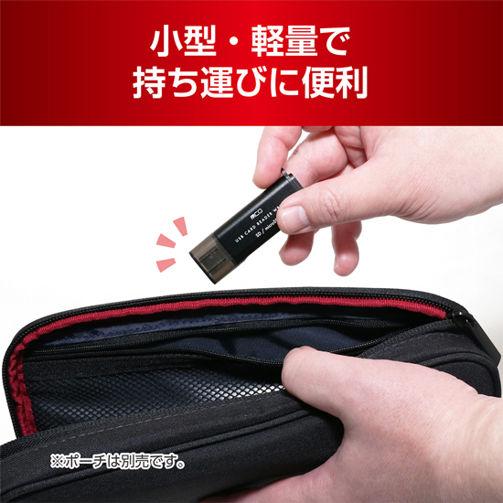 SDカードリーダ・ライタ USB3.2Gen1対応 USB-A コンパクト