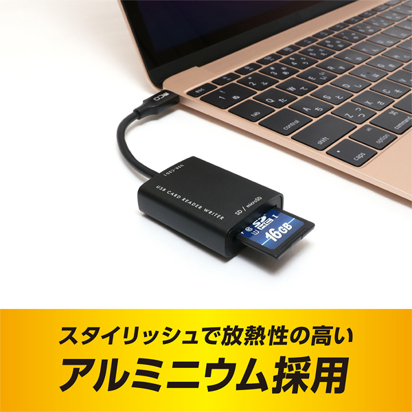SDカードリーダ ライタ USB3.2 Gen1 Type-C ブラック