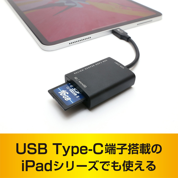 SDカードリーダ ライタ USB3.2 Gen1 Type-C ブラック