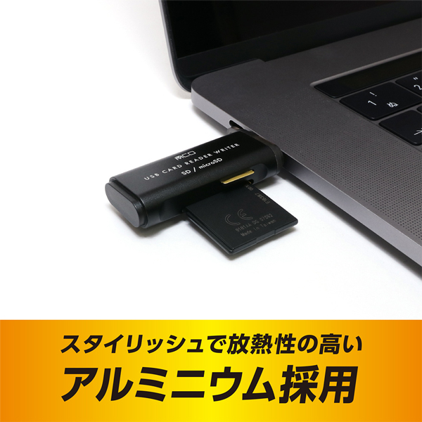 SDカードリーダ・ライタ USB3.2Gen1対応 USB Type-C コンパクト