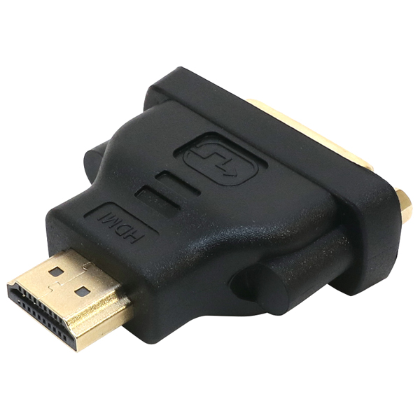 DVI-HDMI変換アダプタ