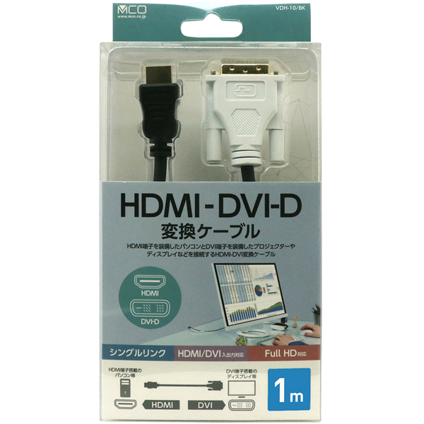 HDMI-DVI変換ケーブル 1m
