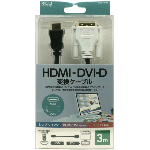 HDMI-DVI変換ケーブル 3m