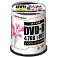DVD-R 4.7GB PCデータ用 16倍速対応 100枚スピンドルケース入り ワイド印刷可能