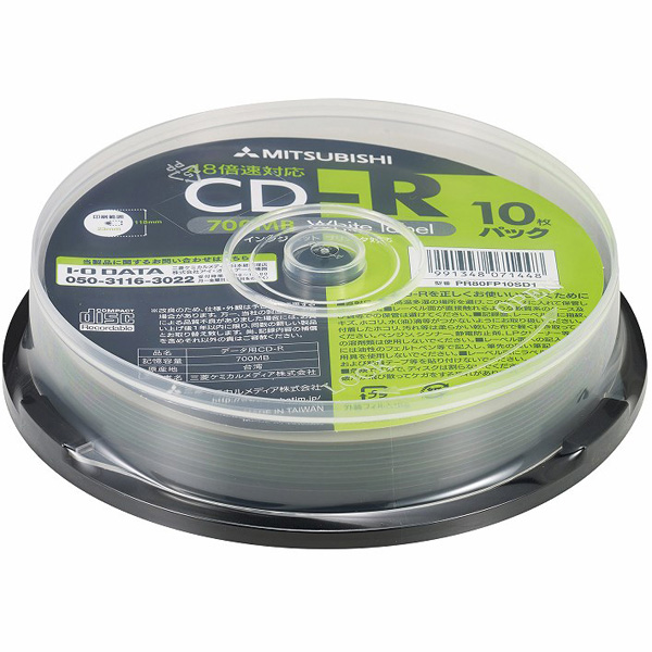 CD-R (Data) 1回記録用 700MB 48倍速 10枚スピンドルケース10P インクジェットプリンタ対応（ホワイト） ワイド印刷エリア対応