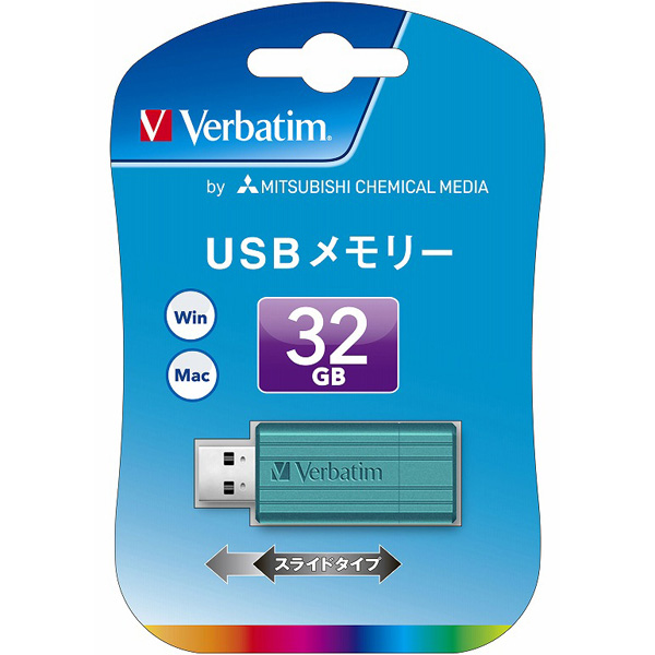 USBフラッシュメモリ 32GB ブルー