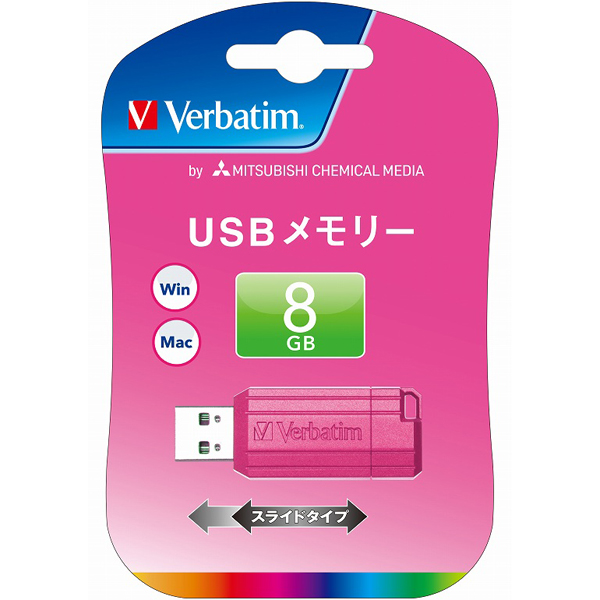 USBフラッシュメモリ 8GB ピンク