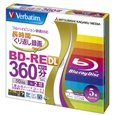 BD-RE 2層 録画用 260分 1-2倍速 5mmケース5枚パック ワイド印刷対応