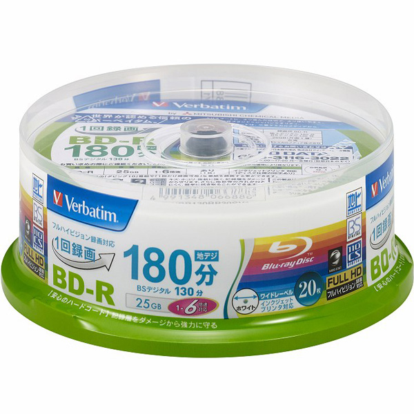 BD-R (Video) 1回録画用 130分 1-6倍速 20枚スピンドルケース20P インクジェットプリンタ対応（ホワイト） ワイド印刷エリア対応