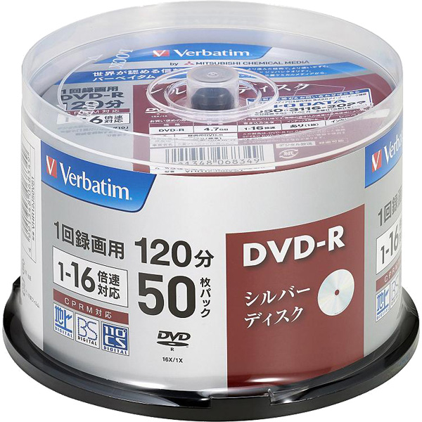 DVD-R （Video with CPRM) 1回録画用 120分 1-16倍速 50枚スピンドルケース50P シルバーレーベル