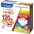DVD-RW(CPRM) 録画用 120分 1-2倍速 5mmツインケース20枚パック ワイド印刷対応
