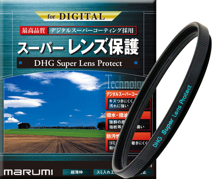 カメラ用フィルター DHG スーパーレンズプロテクト 105mm(黒枠) レンズ保護用