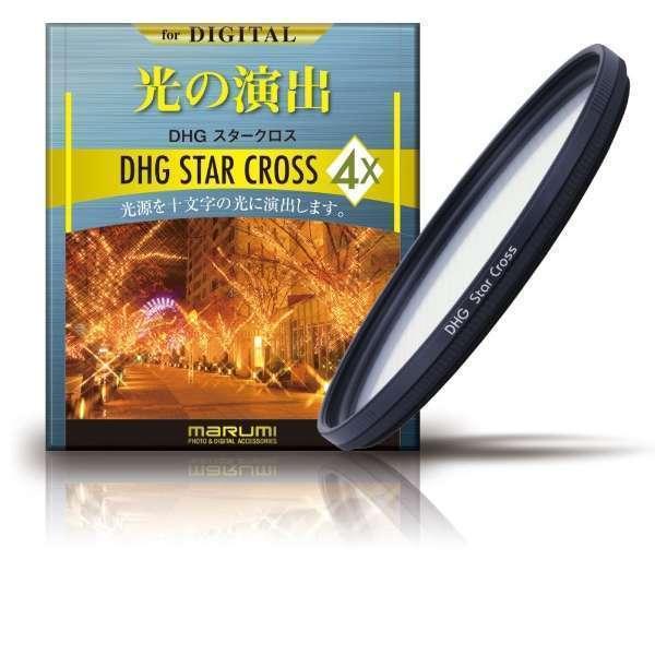 カメラ用フィルター DHG 4Xクロス 37mm 光条効果