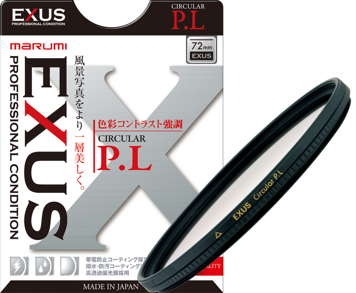 カメラ用フィルター EXUS サーキュラーP.L 72mm 色彩コントラストアップ