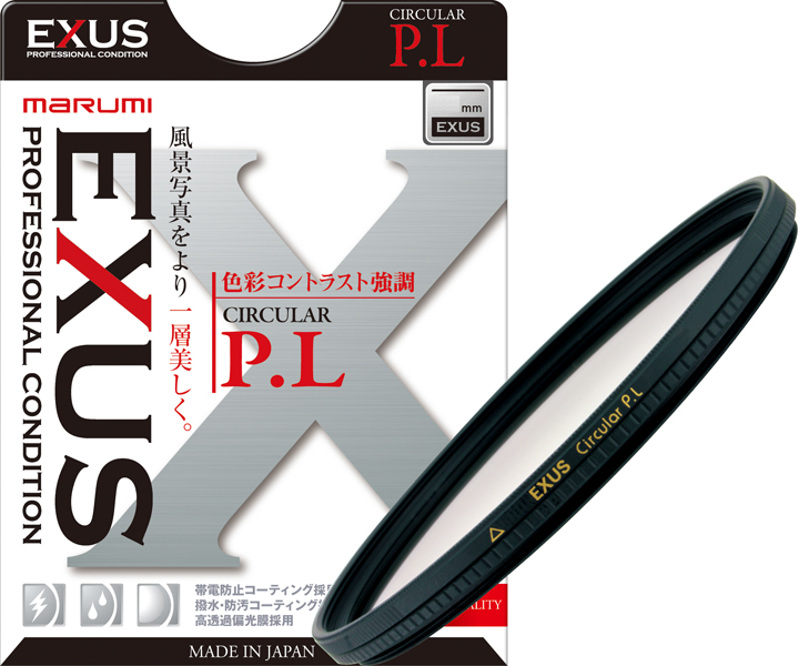 カメラ用フィルター EXUS サーキュラーP.L 77mm 色彩コントラストアップ