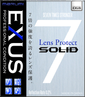 カメラ用フィルター EXUS レンズプロテクト SOLID 37mm レンズ保護用