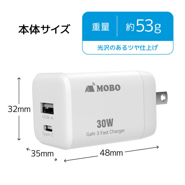 折りたたみ式プラグ搭載 コンパクトAC充電器 30W