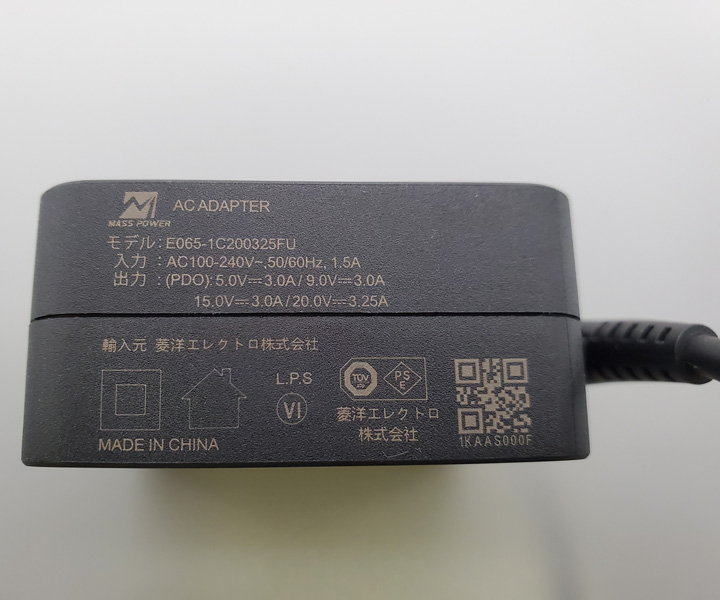 65W 急速充電器 パワーデリバリー Power Delivery ケーブル付き USB Type-C PSE認証済 小型 軽量 1年間製品保証付き