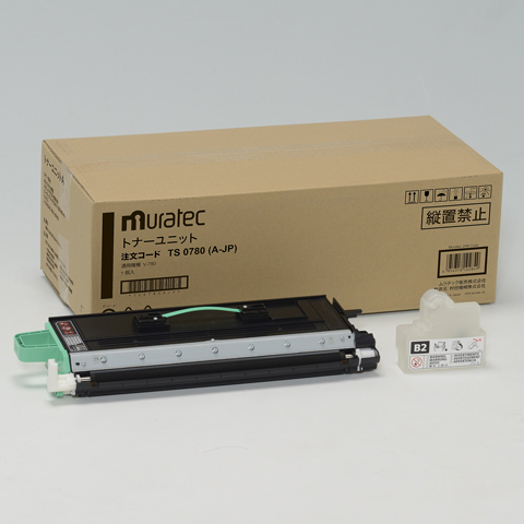 V-780、785、787トナーユニット