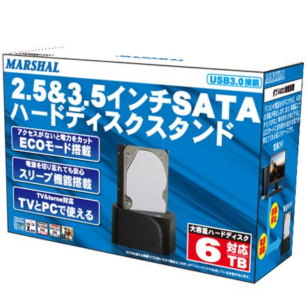 2.5インチ/3.5インチ共用SATA対応ハードディスクスタンド