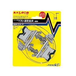 フェンス用マスト固定金具 ステンレス製