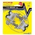 フェンス用マスト固定金具 ステンレス製